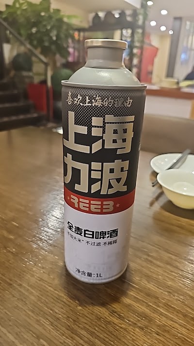 Star Restaurant